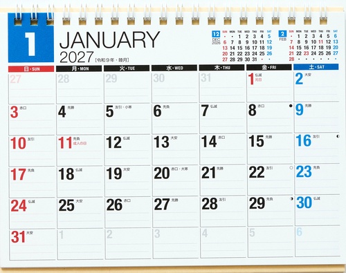 エコカレンダー 2027年1月始まりカレンダー B6判 卓上・リング式
