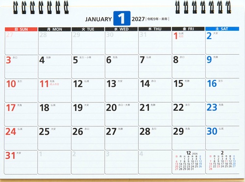エコカレンダー 2027年1月始まりカレンダー B6判 卓上・リング式