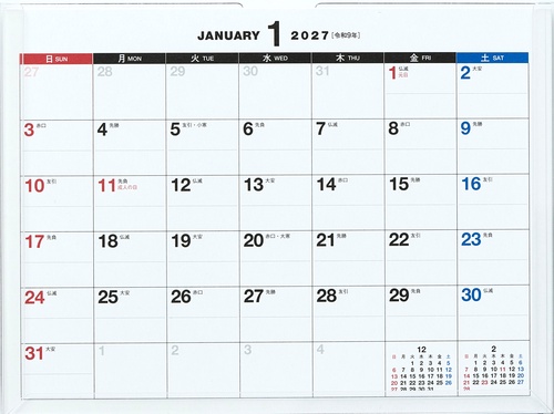 エコカレンダー 2027年1月始まりカレンダー A6判 卓上・カード式