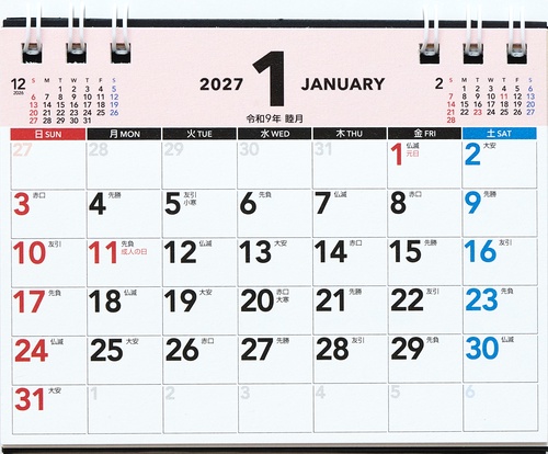 エコカレンダー 2027年1月始まりカレンダー A7判 卓上・リング式