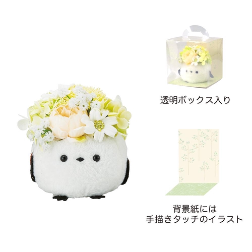 GREEN HOUSE ふわふわシマエナガポットソープフラワー 透明BOX入 グリーン
