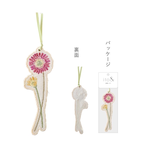 ito&/花咲く刺繍の文具 ブックマーク ガーベラ