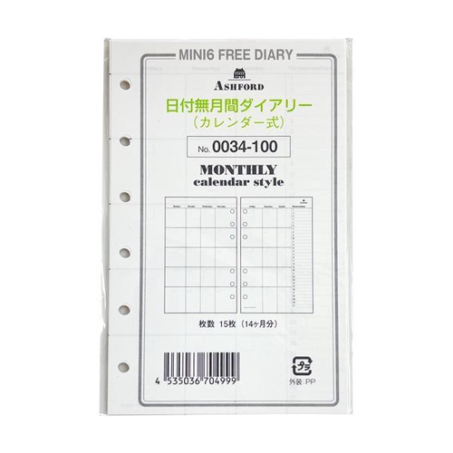 日付無月間ダイアリー カレンダー式 MINI6 15枚 ホワイト