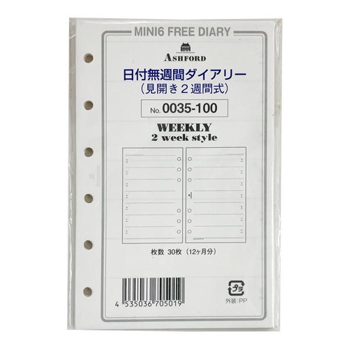 日付無週間ダイアリー 見開き2週間式 MINI6 30枚 ホワイト