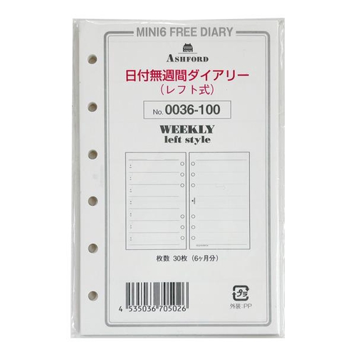 日付無週間ダイアリー レフト式 MINI6 30枚 ホワイト