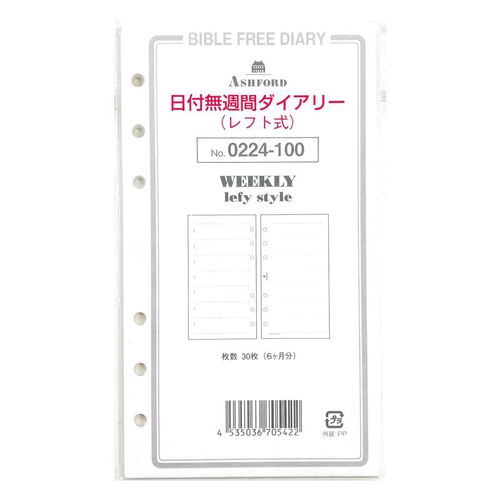 日付無週間ダイアリー レフト式 BIBLE 30枚 ホワイト