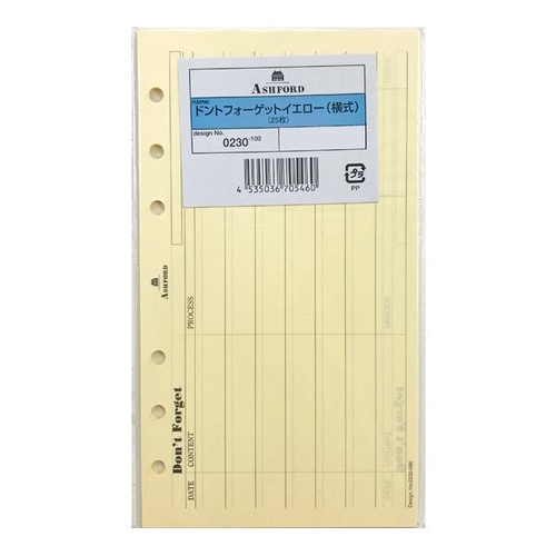 ドントフォーゲット 横式 BIBLE 25枚 イエロー