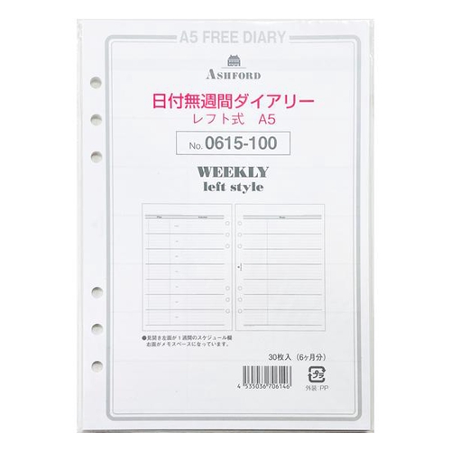 日付無週間ダイアリー レフト式 A5 30枚 ホワイト