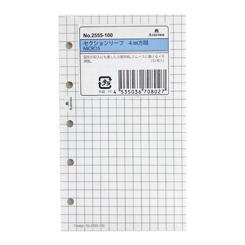 セクション 4mm方眼 MICRO5 30枚 ホワイト