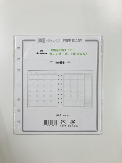 日付無月間ダイアリー カレンダー式 HB×WA5 15枚 ホワイト