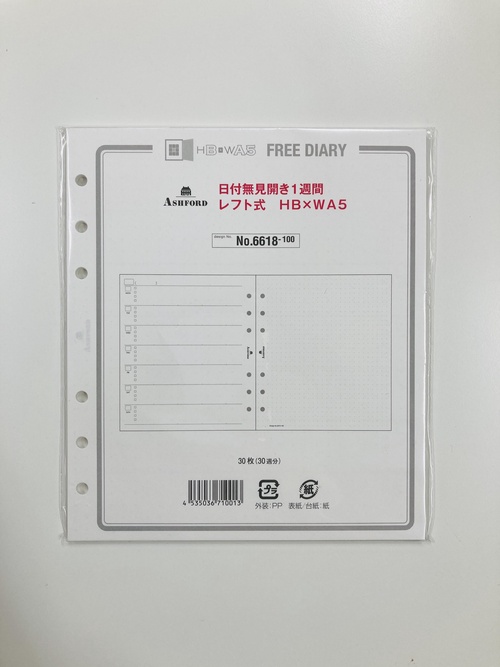 日付無週間ダイアリー レフト式 HB×WA5 30枚 ホワイト