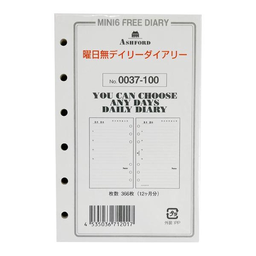 曜日無デイリーダイアリー MINI6 1/1から12/31までの1年分 ホワイト