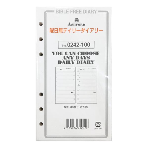 曜日無デイリーダイアリー BIBLE 1/1から12/31までの1年分 ホワイト