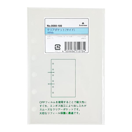 クリアポケット サイド MINI6 6枚 クリア
