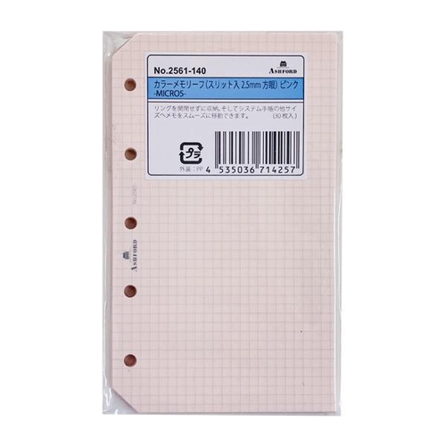 カラーメモリーフ スリット入2.5mm方眼 ピンク MICRO5 30枚