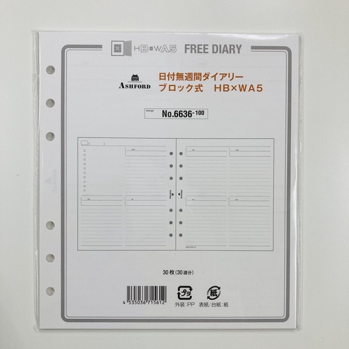 日付無週間ダイアリー ブロック式 HB×WA5 30枚 ホワイト