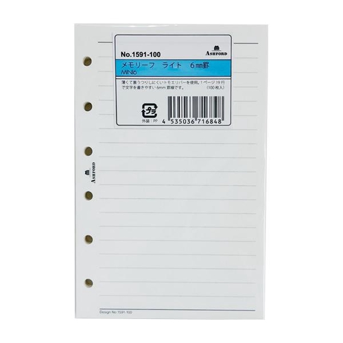 メモリーフ ライト 6mm罫 MINI6 100枚 ホワイト