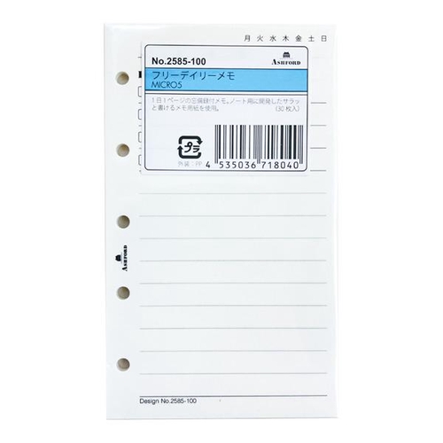 フリーデイリーメモ MICRO5 30枚 ホワイト