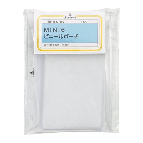 ビニールポーチ MINI6 1枚 クリア