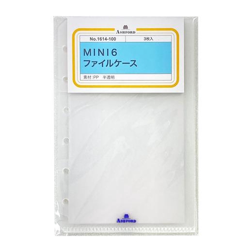 ファイルケース MINI6 3枚 クリア