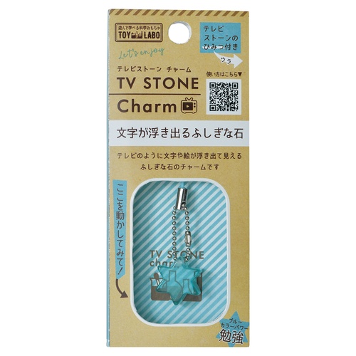 TOYLABO テレビストーンチャーム ブルーカラーパワー【勉強】