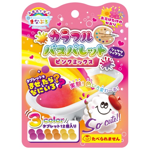 まなぶろ カラフルバスパレット ピンクミックス