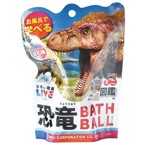 学研の図鑑LIVEシリーズ 学研 恐竜バスボール2