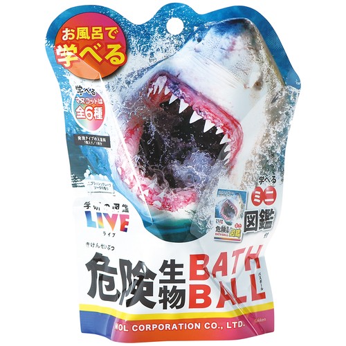 学研の図鑑LIVEシリーズ 学研 危険生物バスボール2