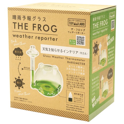 TOYLABO 晴雨予報グラス ザ・フロッグ