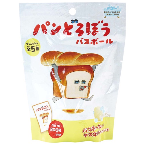 パンどろぼう バスボール