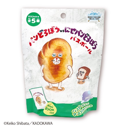 パンどろぼうvsにせパンどろぼうバスボール