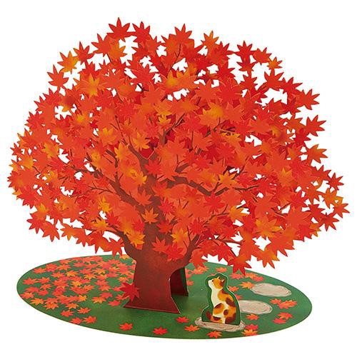 秋 紅葉の木1本 グリーティングカード