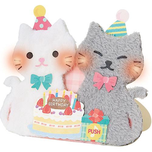 誕生日祝い ライト&メロディー ふかふかネコ2匹 グリーティングカード