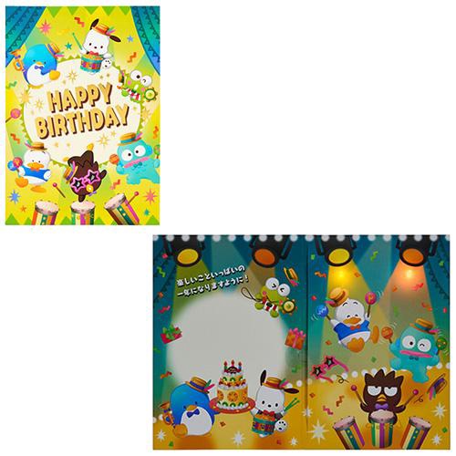 誕生日祝い ライト&メロディー はぴだんぶいサンバでお祝い グリーティングカード