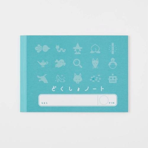 読書ノート セミB6 30枚(60ページ) ブルー