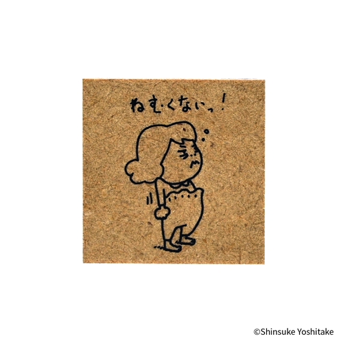 EHONS 木製スタンプ ヨシタケシンスケ 「なつみはなんにでもなれる」