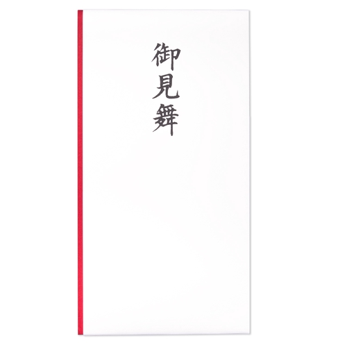 オリジナル本折多当　御見舞