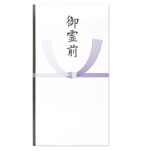 オリジナル本折多当　御霊前