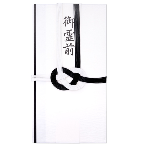 オリジナル金封　黒白　御霊前