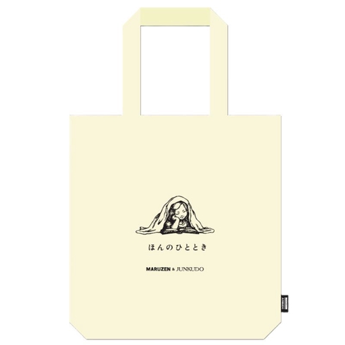 オリジナルトート 「ほんのひととき 寝る」