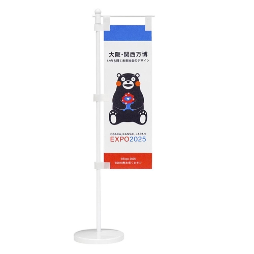 EXPO2025 ミャクミャク くまモン 卓上ミニのぼり
