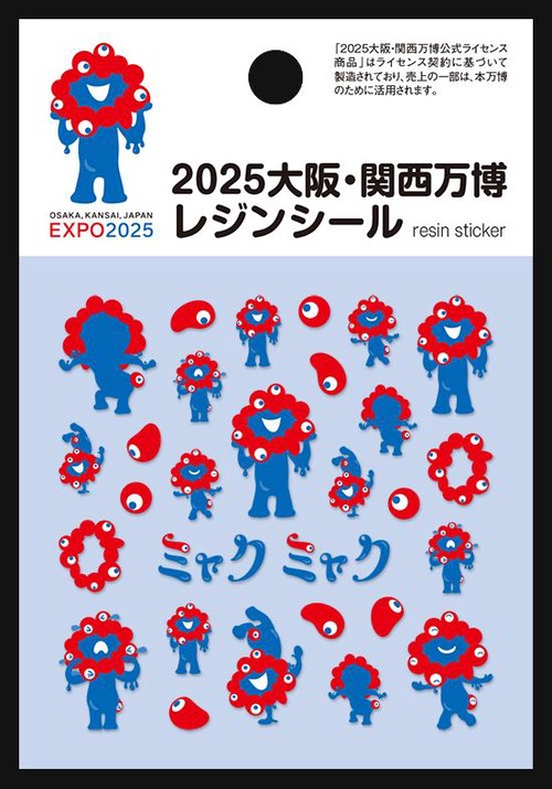 EXPO2025 ミャクミャク レジンシール