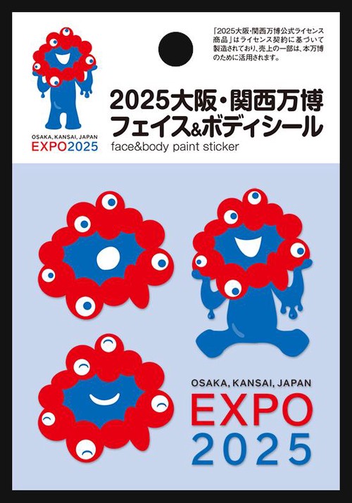 EXPO2025 ミャクミャク フェイス&ボディシール