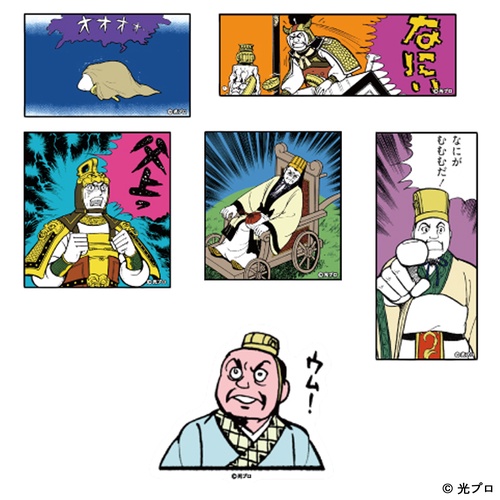 横山光輝 三国志 ダイカットシール 2