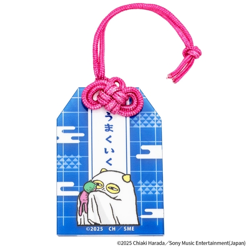 原田ちあき 『手から毒がでるねこのはなし』アクリルお守り