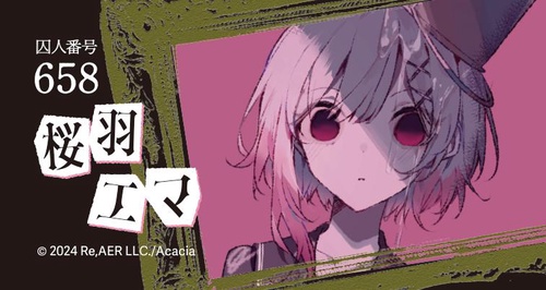 アクリルバッジ/エマのトラウマシーン(いじめにあっている。真顔)/魔法少女ノ魔女裁判