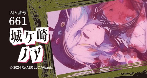 アクリルバッジ/ノア死体(白い監房で倒れている)/魔法少女ノ魔女裁判