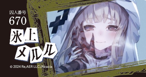 アクリルバッジ/メルル(雪の中で慈愛の微笑)/魔法少女ノ魔女裁判