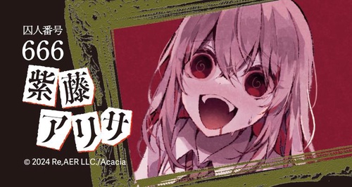 アクリルバッジ/アリサのトラウマシーン(オーバードーズで放火)/魔法少女ノ魔女裁判