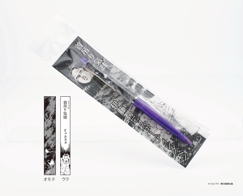 首吊り気球 フローティングBP F(0.8mm) 油性インク:黒